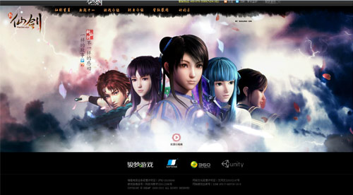 New Xian Jian website