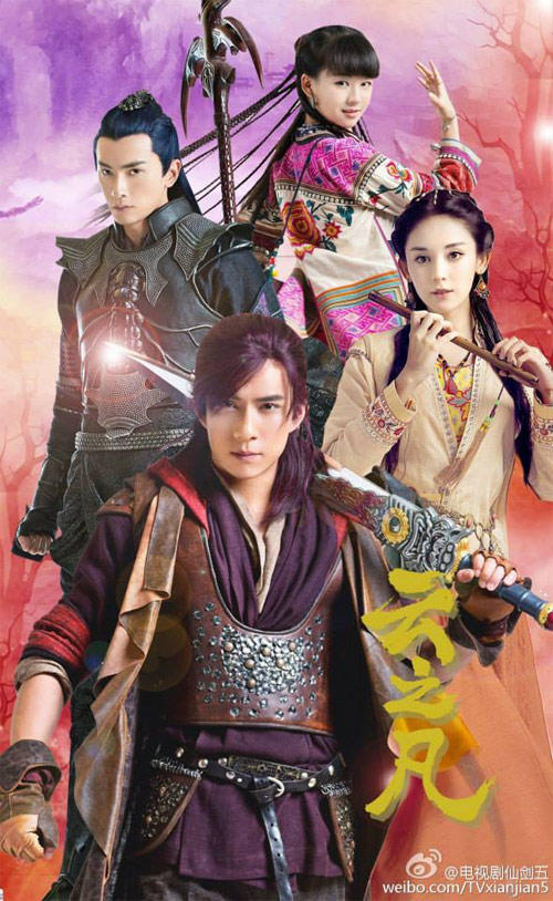 chinesepaladin5-drama-poster