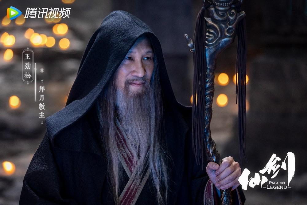 Paladin Legend Wang Jin Song as Chief Bai Yue