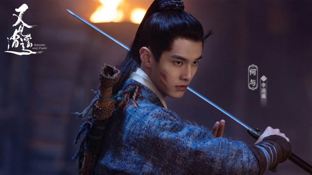 He Yu as Li Xiaoyao (Sword and Fairy 1)