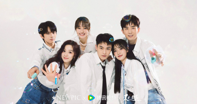 Sword and Fairy 1 main cast - He Yu, Yang Yutong, Xu Hao, Li Chuan, Hu Yi Xuan, Ye Sheng Jia