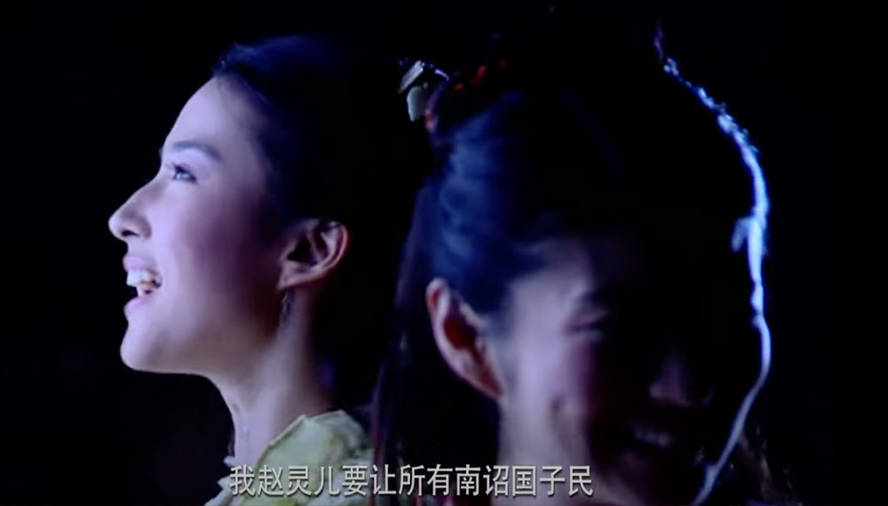 Liu Yifei as Zhao Ling'er making a wish (Chinese Paladin 2005)