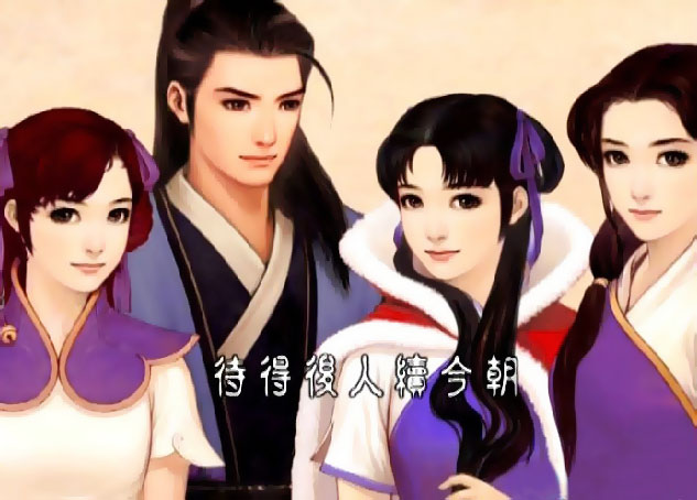 Li Yiru: Xiaoyao and Ling’er’s daughter