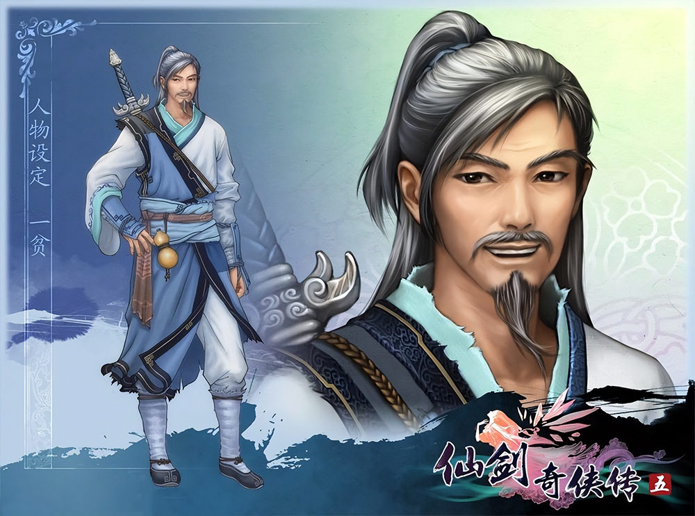 Taoist Yi Pin - Li Xiaoyao in Chinese Paladin 5