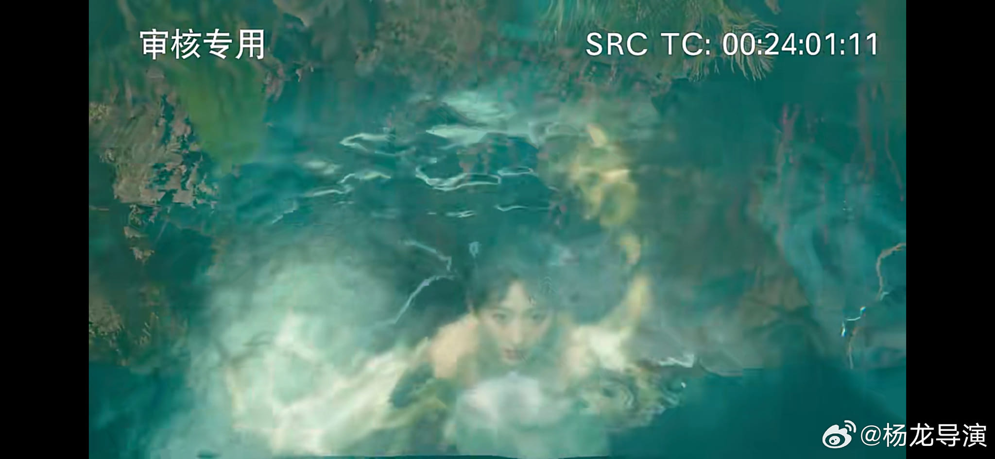 Deleted scene of Zhao Ling'er (Yang Yutong) bathing in Sword and Fairy 1.