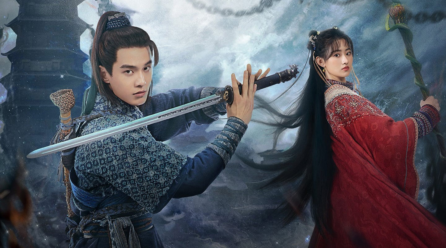 Sword and Fairy 1 (Paladin Legend) poster featuring He Yu and Yang Yutong as Li Xiaoyao and Zhao Ling'er in battle pose.